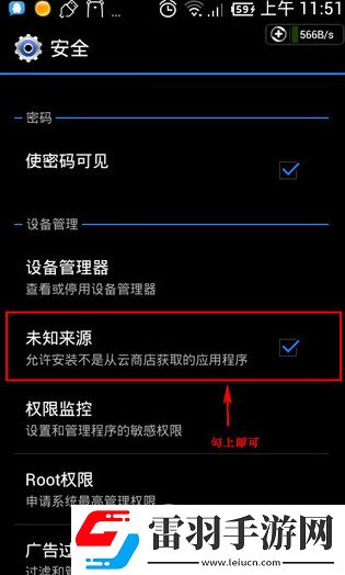 安卓安装不了软件怎么办应用安装总是失败解决方法