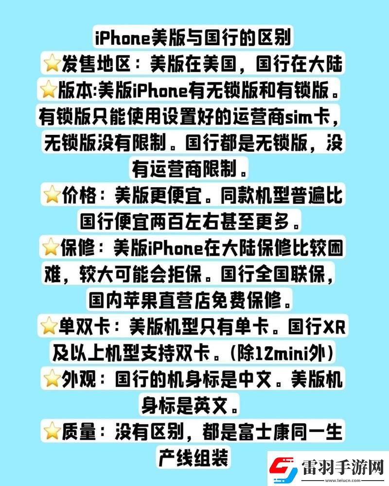 俄版苹果与国货争霸络热议下的自嘲幽默