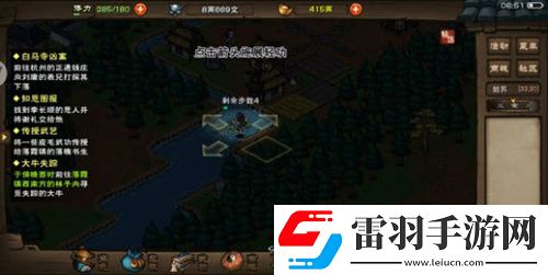 烟雨江湖阴阳花多久刷新阴阳花刷新时间介绍