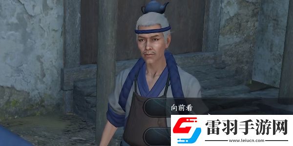 逆水寒手游一念执意任务完成攻略