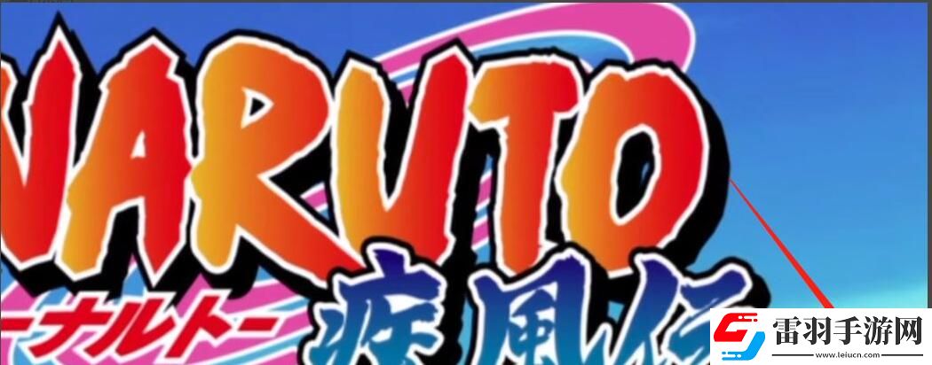 火影忍者手游青鸟替身获取方法介绍