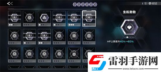 苍翼杂乱效应es传承符文潜能多方位攻略