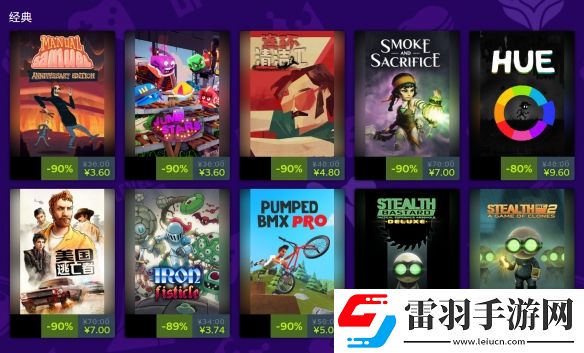 CurveGames返校特卖