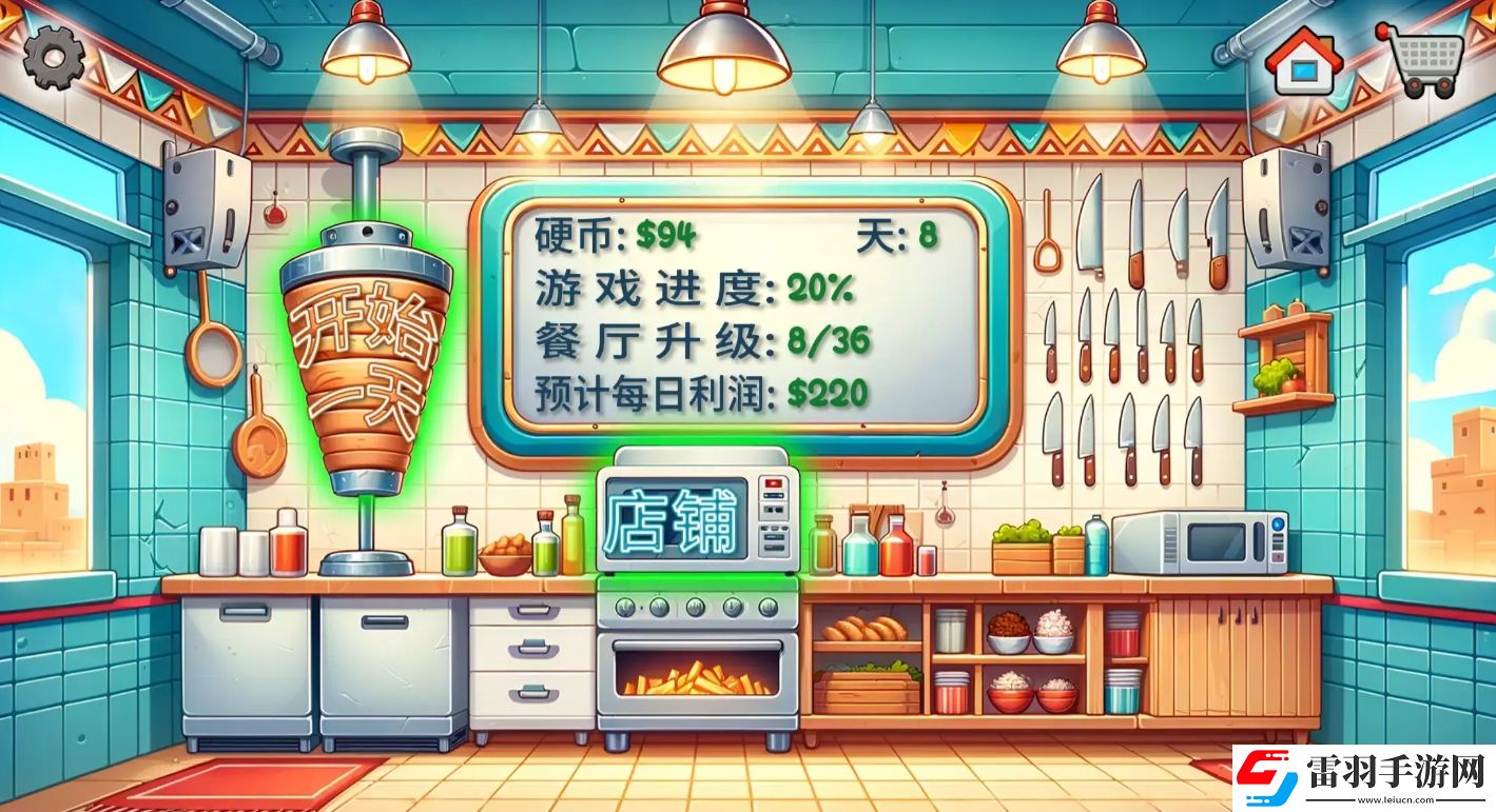 沙威玛传奇物品升级及扩建攻略