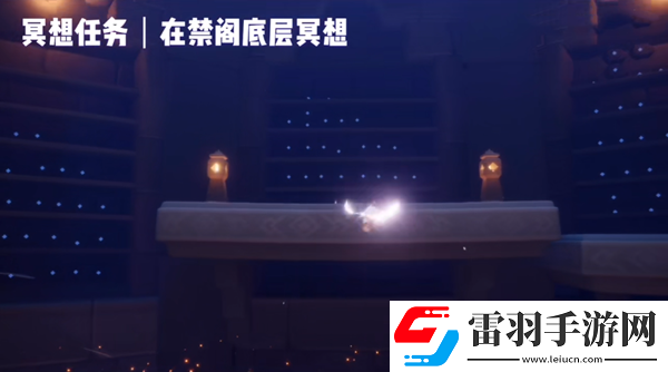 光遇禁阁底层祈祷任务位置介绍