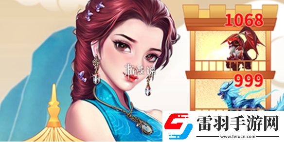 仙女放开我兑换码在哪输入