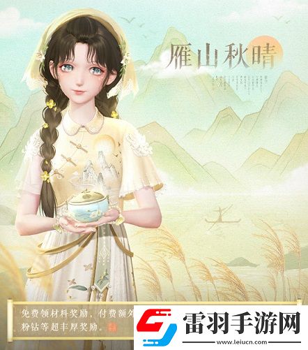 闪耀暖暖“莹瑚岁景·日曜潮升”限时感应活动复刻主线“神降于塔”更新