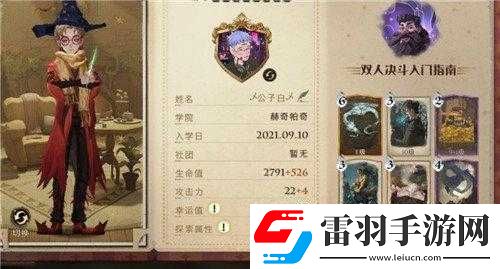 哈利波特魔法觉醒雪人奇遇头像框获取攻略