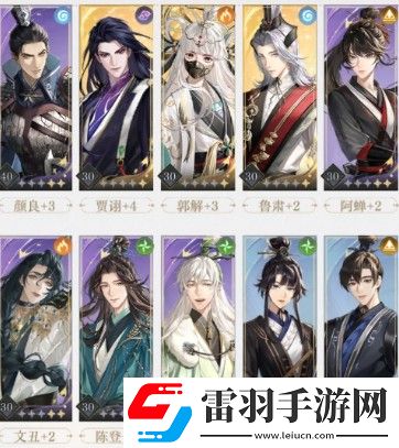 如鸢有华佗还要史子眇吗
