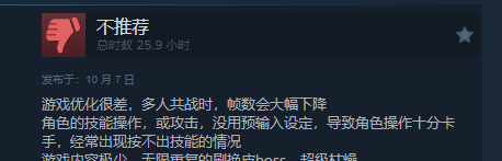 刀剑神域