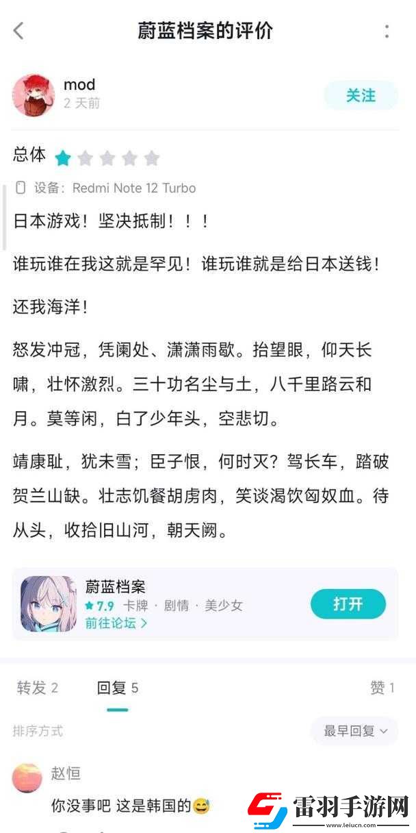 蔚蓝档案point是否可以继承