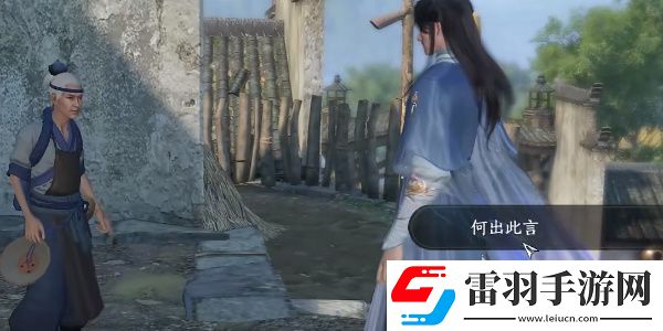 逆水寒手游一念执意任务完成攻略