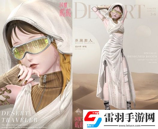闪耀暖暖“莹瑚岁景·日曜潮升”限时感应活动复刻主线“神降于塔”更新