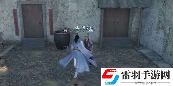 逆水寒手游一念执意任务完成攻略