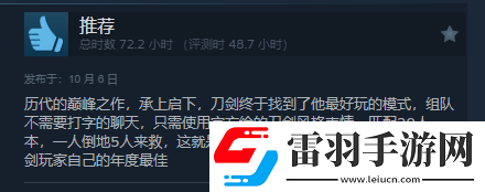 刀剑神域