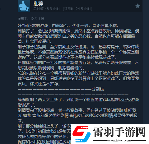 刀剑神域