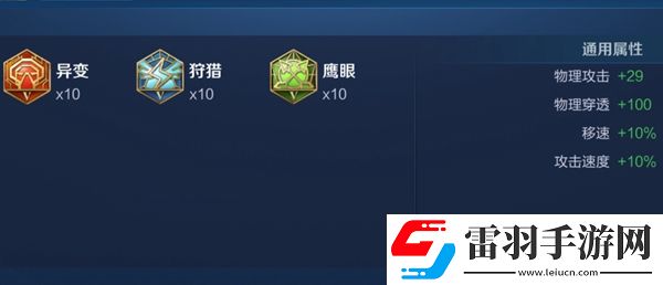 2024王者荣耀亚瑟最强六神装出装顺序推荐