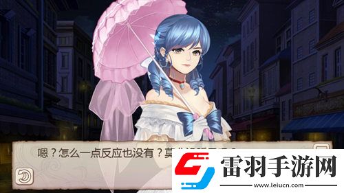 姬魔恋战纪由音乐盒解开的神秘答案