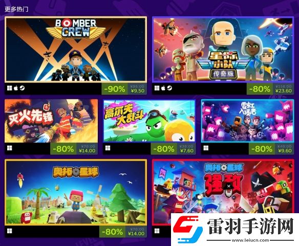 CurveGames返校特卖