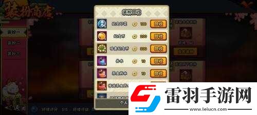 火影忍者樱花祭活动与奖励获取方式
