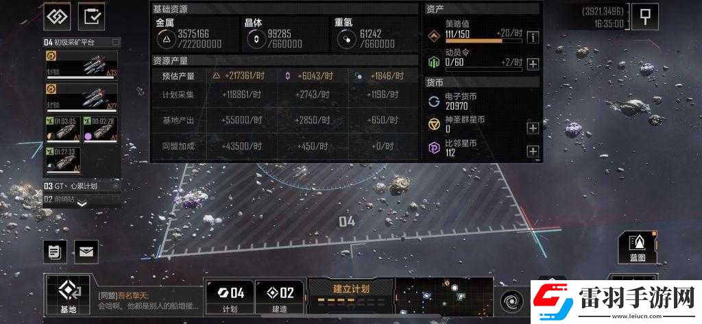 高级矿船加点攻略