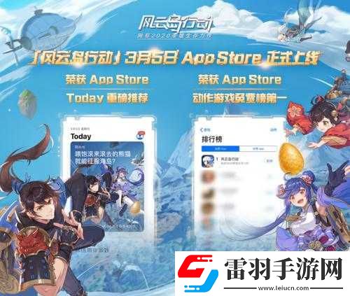 风云岛行动即将开启公测