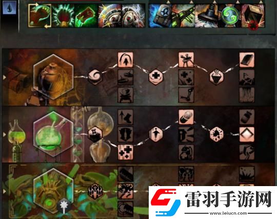 激战2奶玉组合技