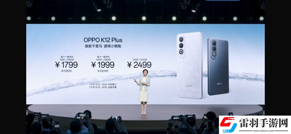 玩游戏时间最久手机OPPOK12Plus发布