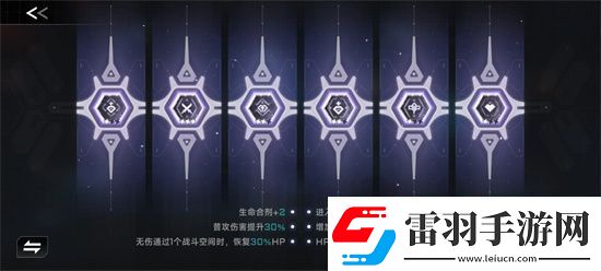 苍翼杂乱效应es传承符文潜能多方位攻略