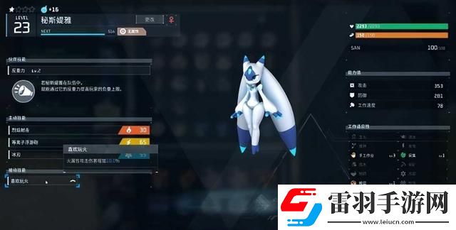 幻兽帕鲁前期必练宠