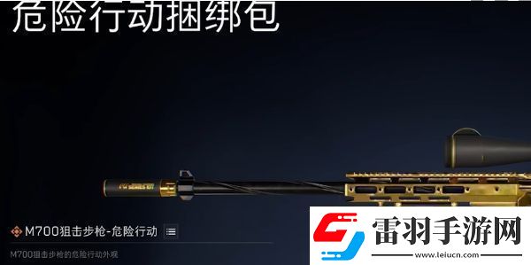 三角洲行动通行证怎么升级三角洲行动通行证快速升级方法