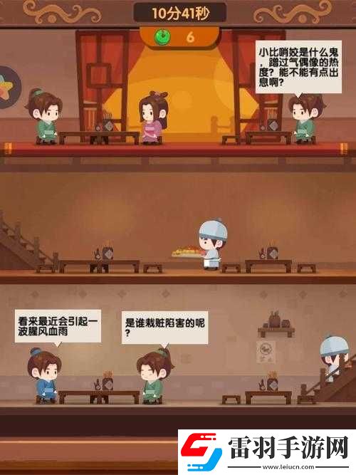爆炒江湖主线任务