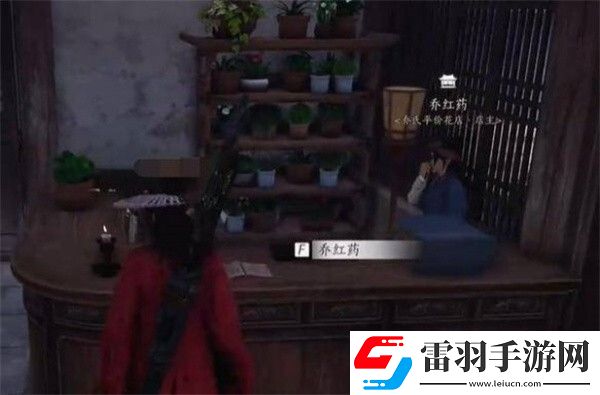 燕云十六声暗香浮动任务触发方法是什么