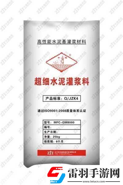灌浆料H系列和C系列哪个好H系列与C系列拓展灌浆料的优劣比较