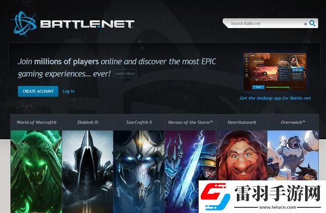 暴雪正逐步废除Battle.net品牌战网将成回忆