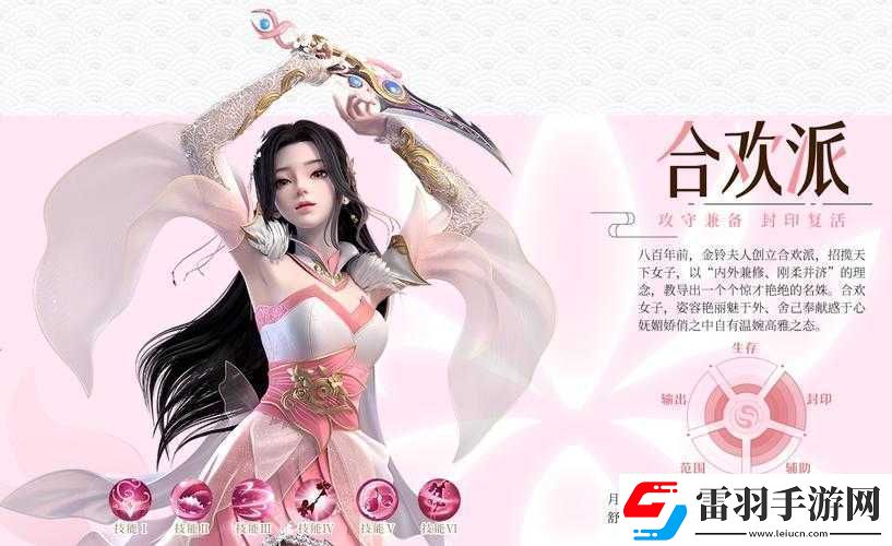 梦幻新诛仙墨灵洗髓策略与教程