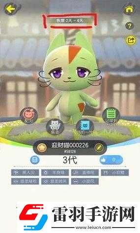 起来捉妖新手入门指南
