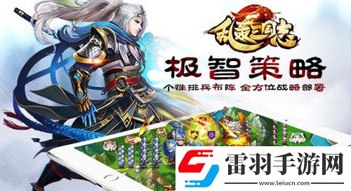 最壕福利！乱轰三国志送话费无上限不封顶