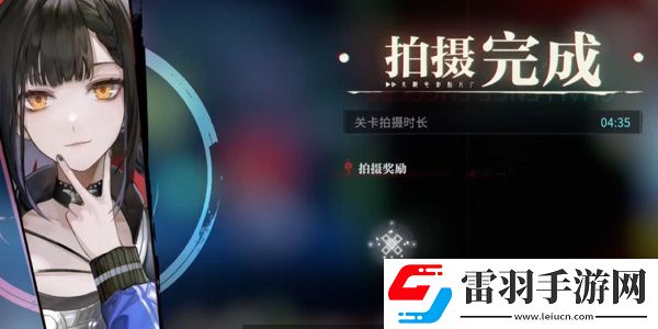 归龙潮个中隐情任务完成奖励是什么