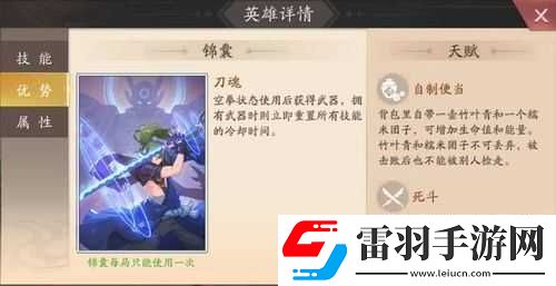 风云岛行动苍鹭攻略