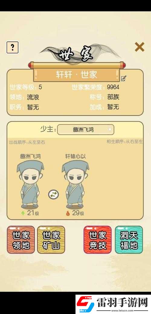 江个湖新手开局玩法指南