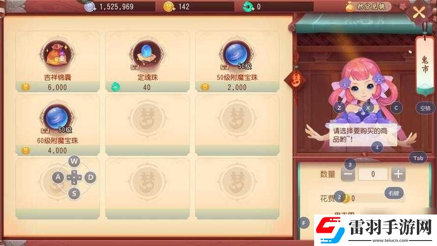 梦幻西游三维版抓鬼攻略与技巧分享