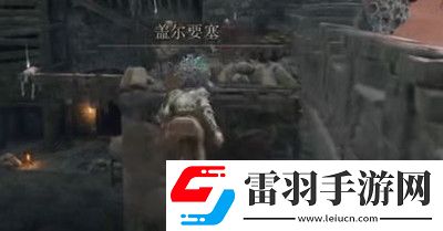艾尔登法环碎星的传说护符