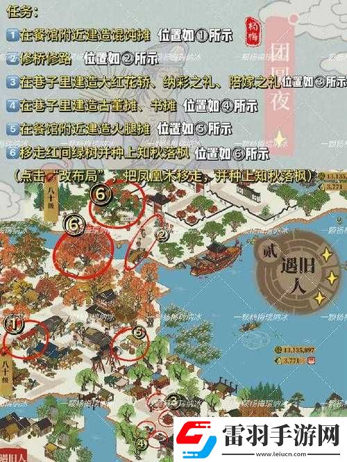 江南百景图鸡鸣山杵任务攻略想要完成江南百景图鸡鸣山杵任务吗