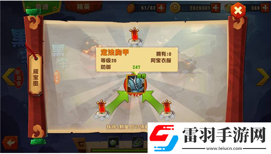 功夫熊猫3手游