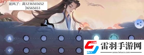王者荣耀庄周弹琴琴谱有哪些庄周六周年琴谱大全