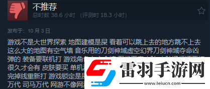 刀剑神域