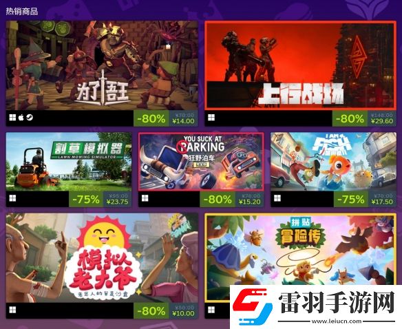 CurveGames返校特卖