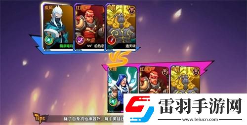 配合高于一切超燃之战开启团队MOBA竞技