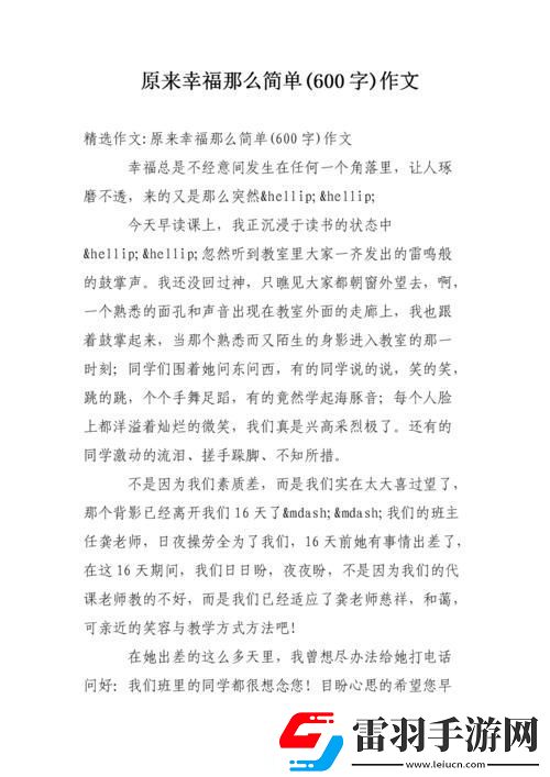 “这道题简单笑话！我却在解谜中成了笑话”